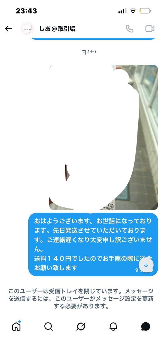 💪柘浦大河爆誕祭2026💪 tweet media