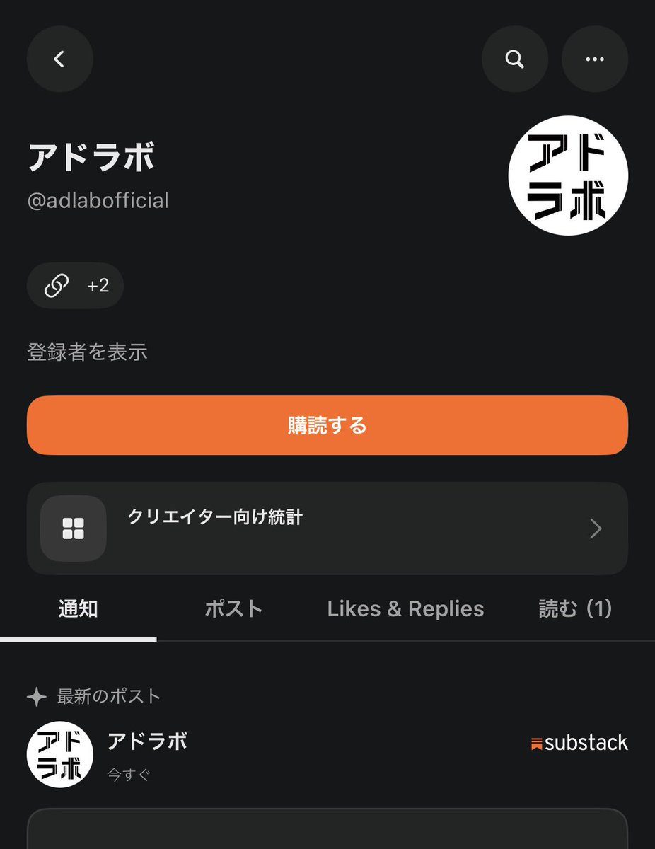 広告将軍｜アドラボ tweet media