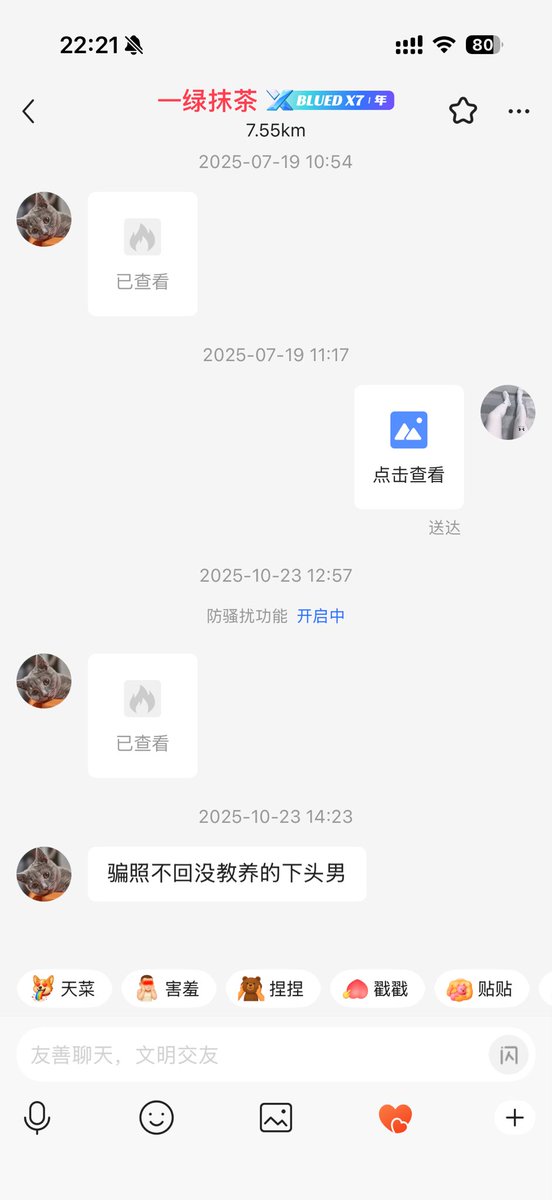 车铜优 tweet media