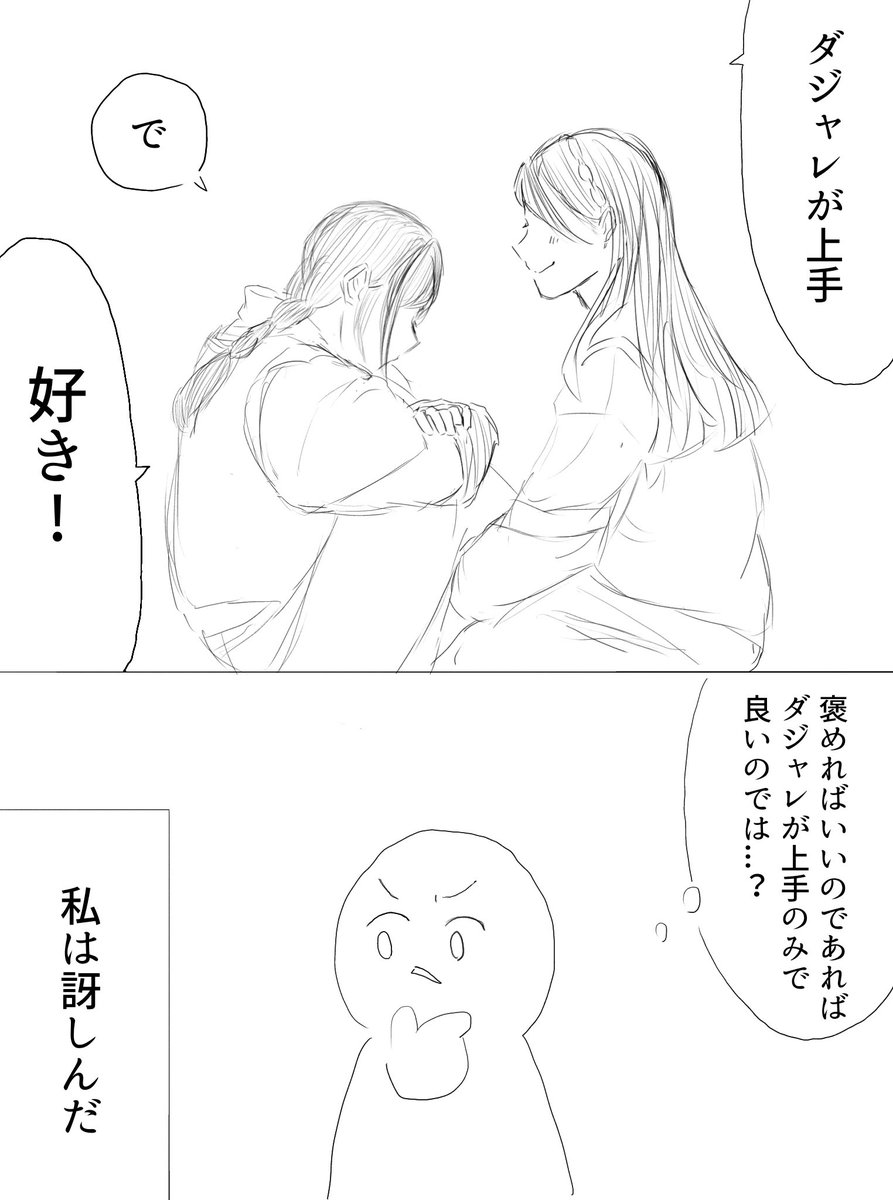 もちそると tweet media
