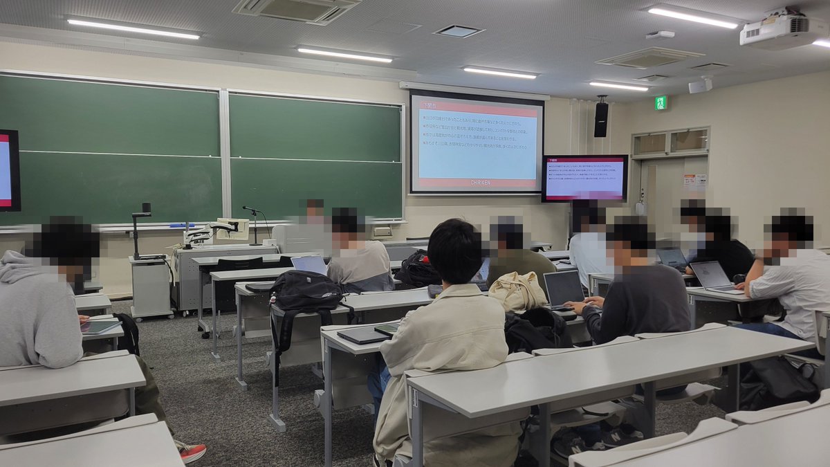 Rits_Chiriken's tweet photo. [活動報告]
本日の例会では夏期調査に向けての説明を行いました。
また、新入生も多数参加しており夏期調査目的等を再確認しました🥸☝️ https://t.co/tHJbLEx2RU