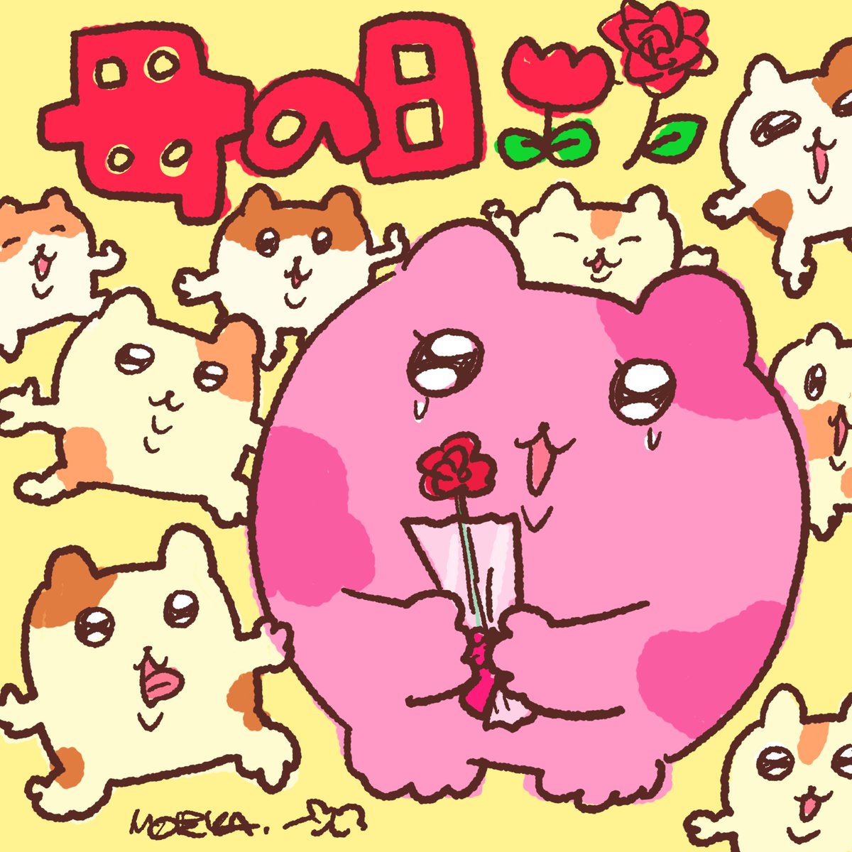 🐹母の日 #まいにちハムちゃん #ハムスター #イラスト