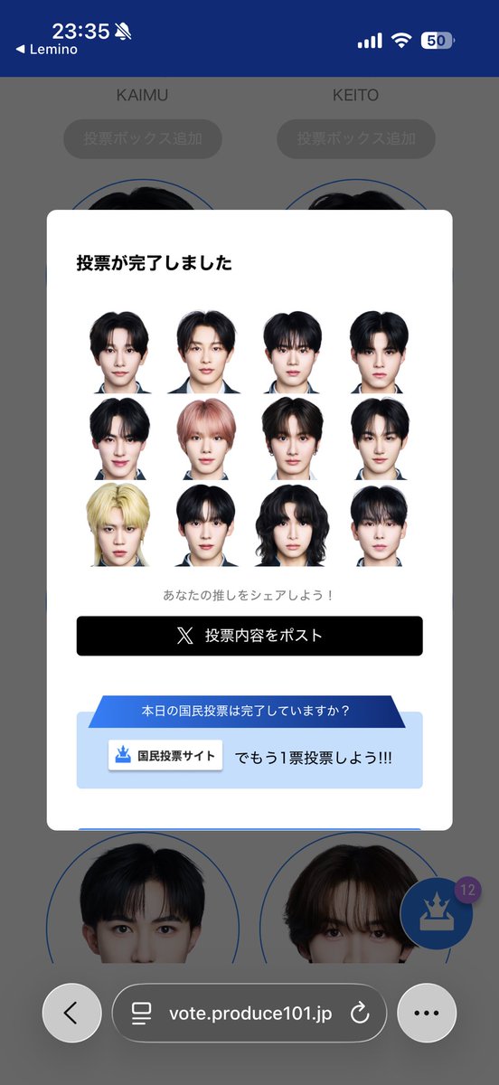 sy☆ tweet media