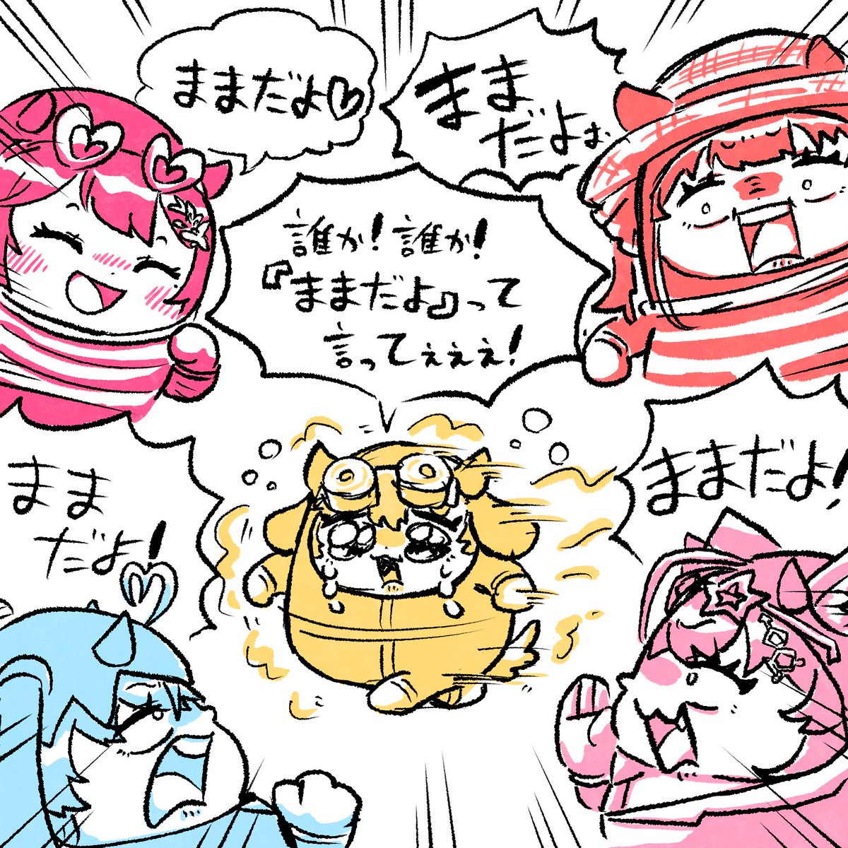 凹太郎_ぼこたろう (@bokotaro_4242) / Posts / X