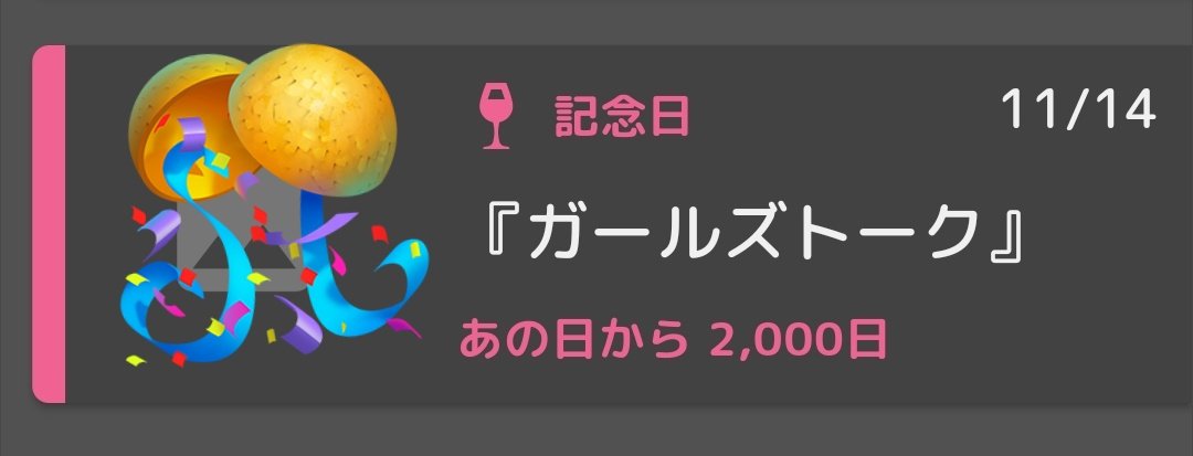 のきろ🌻☀🏖️ tweet media