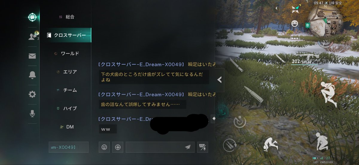 瞬足はいたみこち tweet media