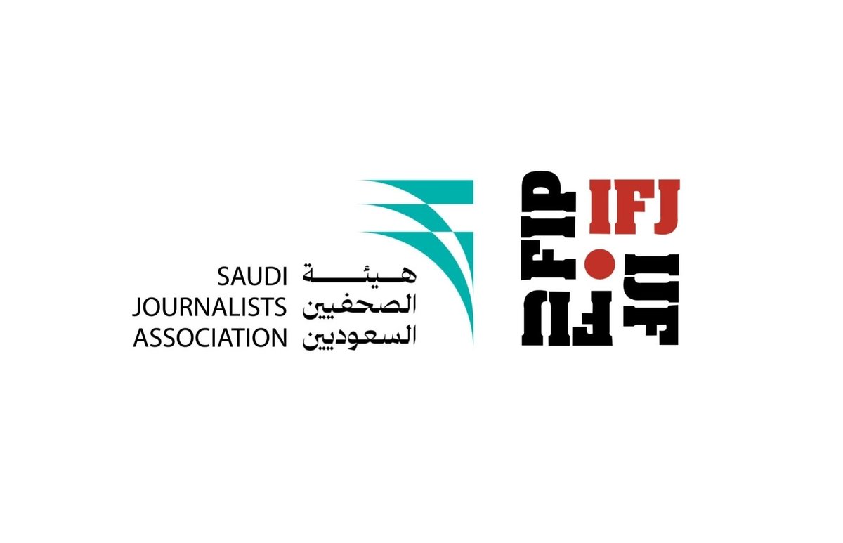 فرع هيئة الصحفيين السعوديين بمنطقة تبوك tweet media