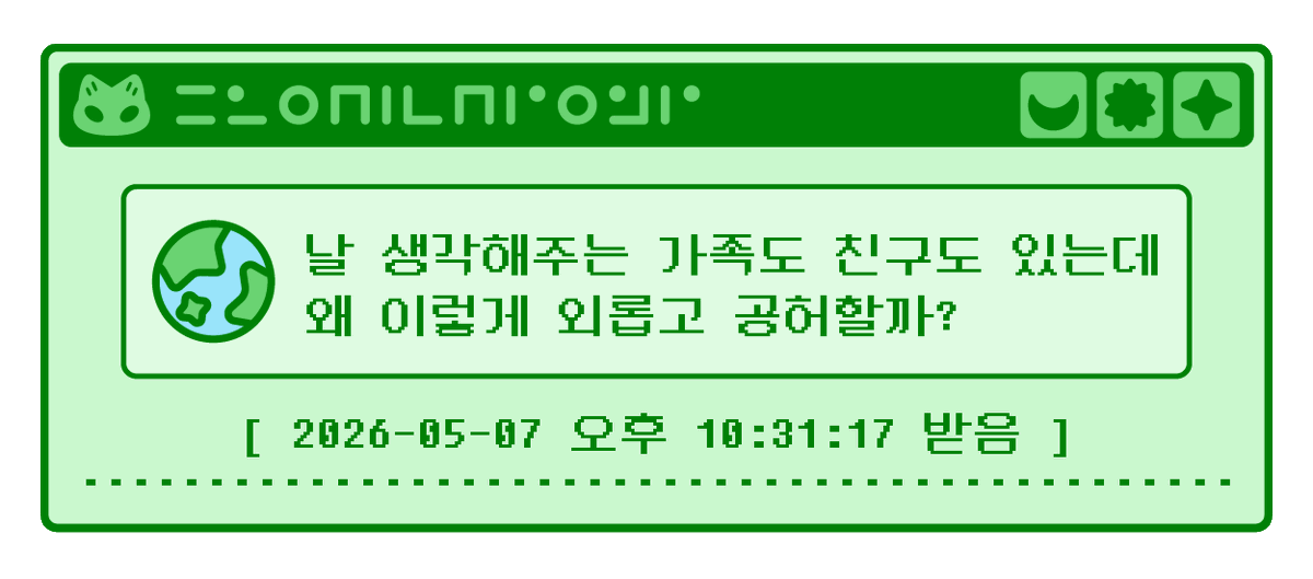 왹냐 tweet media
