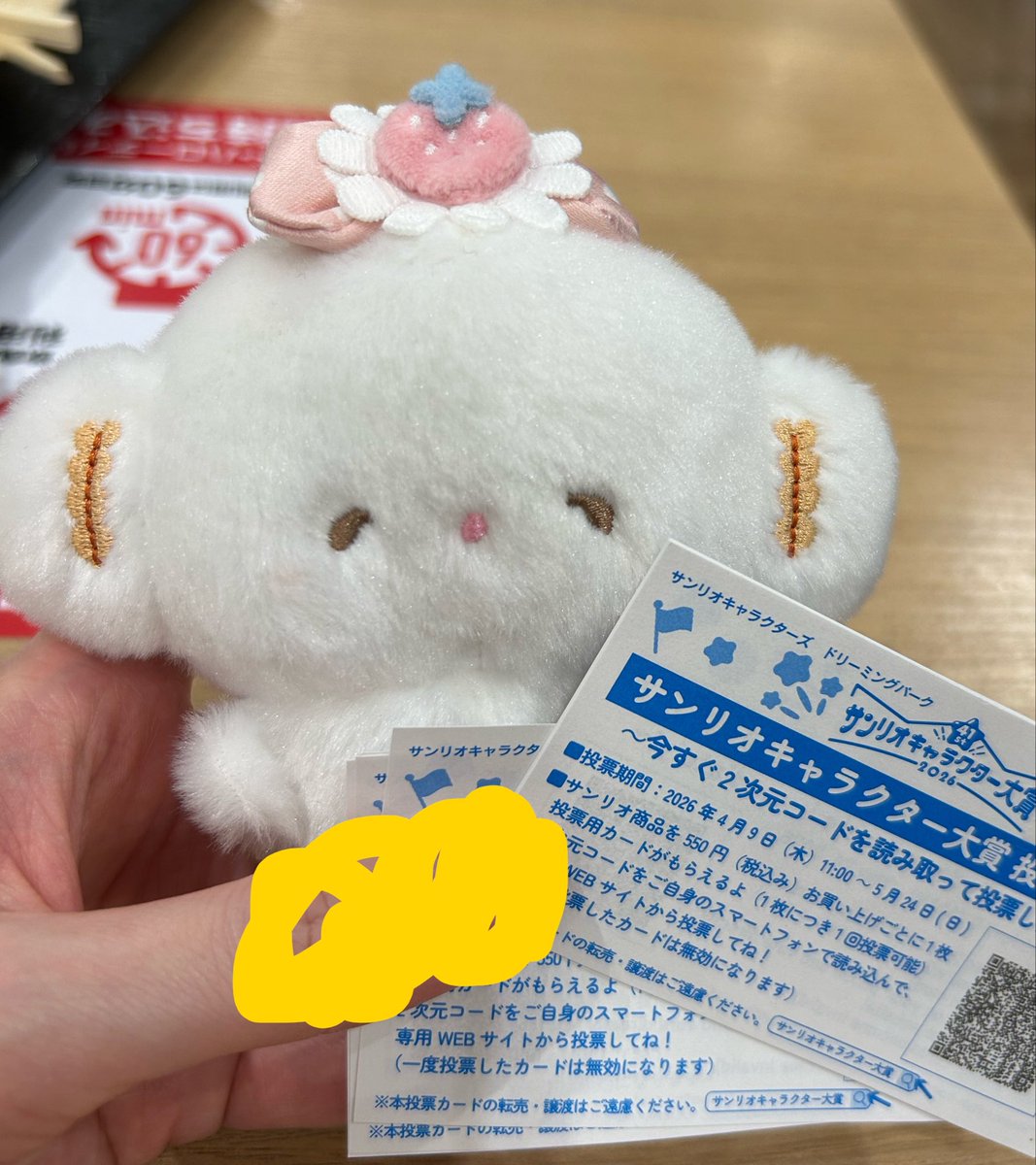 誕生日おめでとう❣️