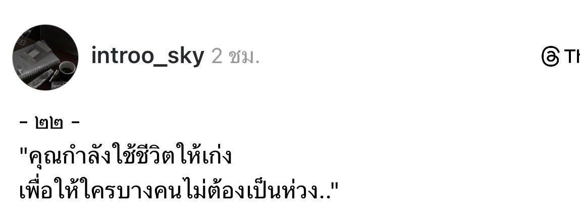ณ. tweet media