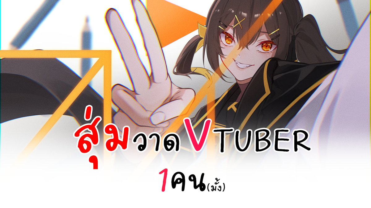 Tsushiro Nesae | CMS OPEN (ลด20% จองแล้ว 2/3 คิว) tweet media