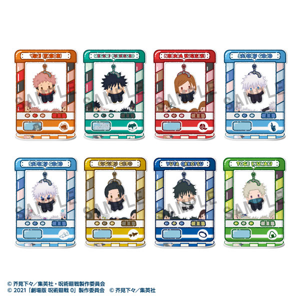 呪術廻戦グッズ情報 (@jujutsu_goods) / Posts / X