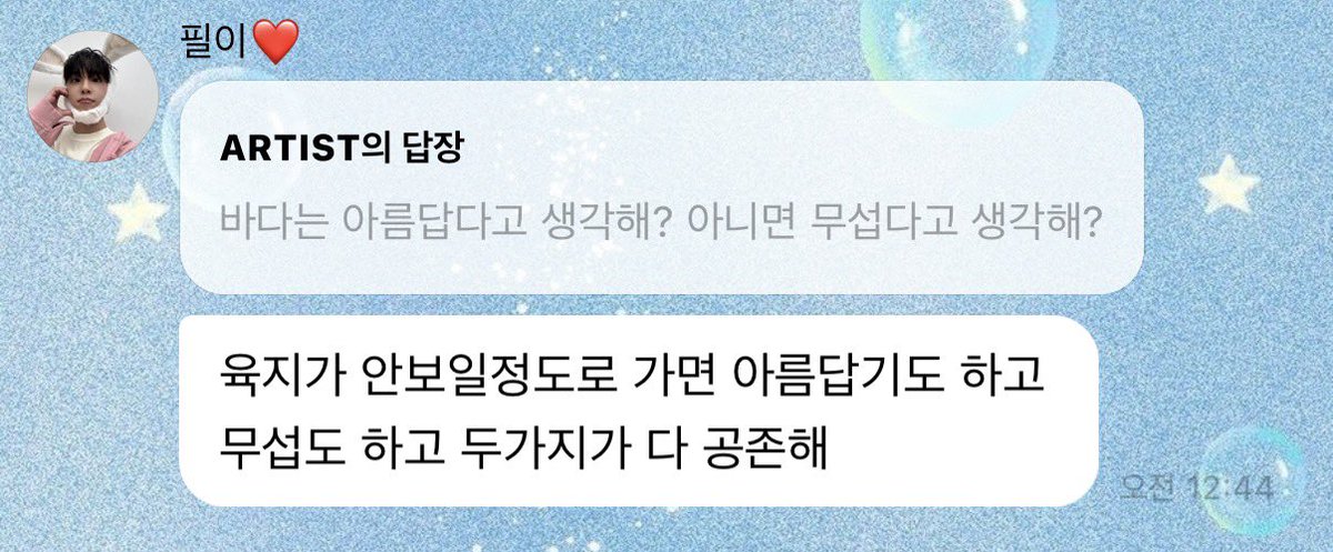 nunu tweet media