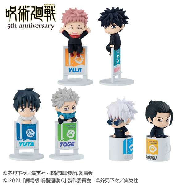 呪術廻戦グッズ情報 (@jujutsu_goods) / Posts / X