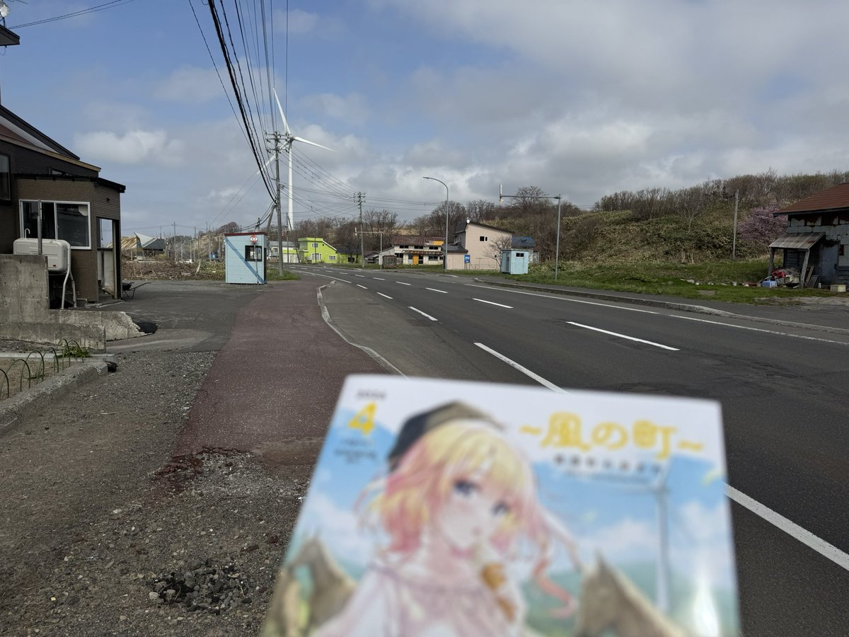 yuin_mmb2's tweet photo. 連休中にanemoiの真澄町こと苫前、小平辺りをドライブしてきた
基本的にどこも風が強くピントを気にする余裕はなかった https://t.co/9mzzAZ2cTJ