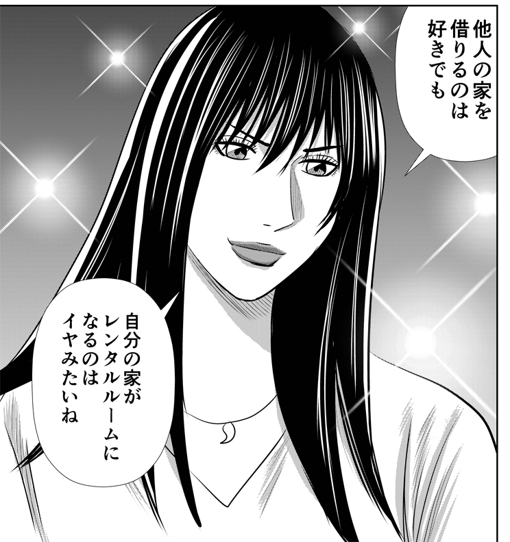 告知忘れていました。
5/6「怨み屋本舗STREAM」第66話更新!  
もうすぐ1000万vews。御愛読ありがとうございます。
グランドジャンプでは読めないエピソードです。

LINEマンガ→https://t.co/5MU0656Qxl
eBookJapan→https://t.co/27nVeTsKNI
第4巻発売中→https://t.co/r5E5J1ZyKE 