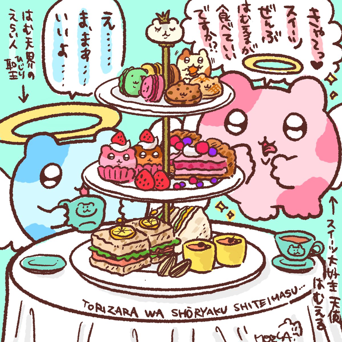 まいにちハムちゃん🐹伊藤萌果 tweet media