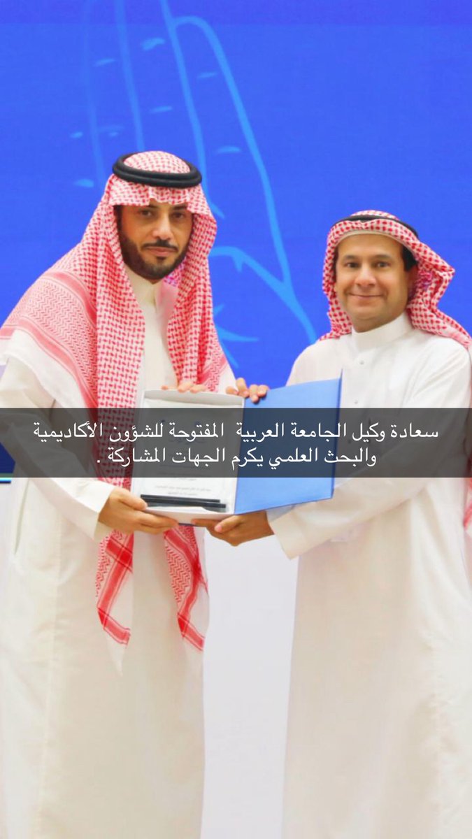 برنامج التعليم العالي للصم وضعاف السمع tweet media