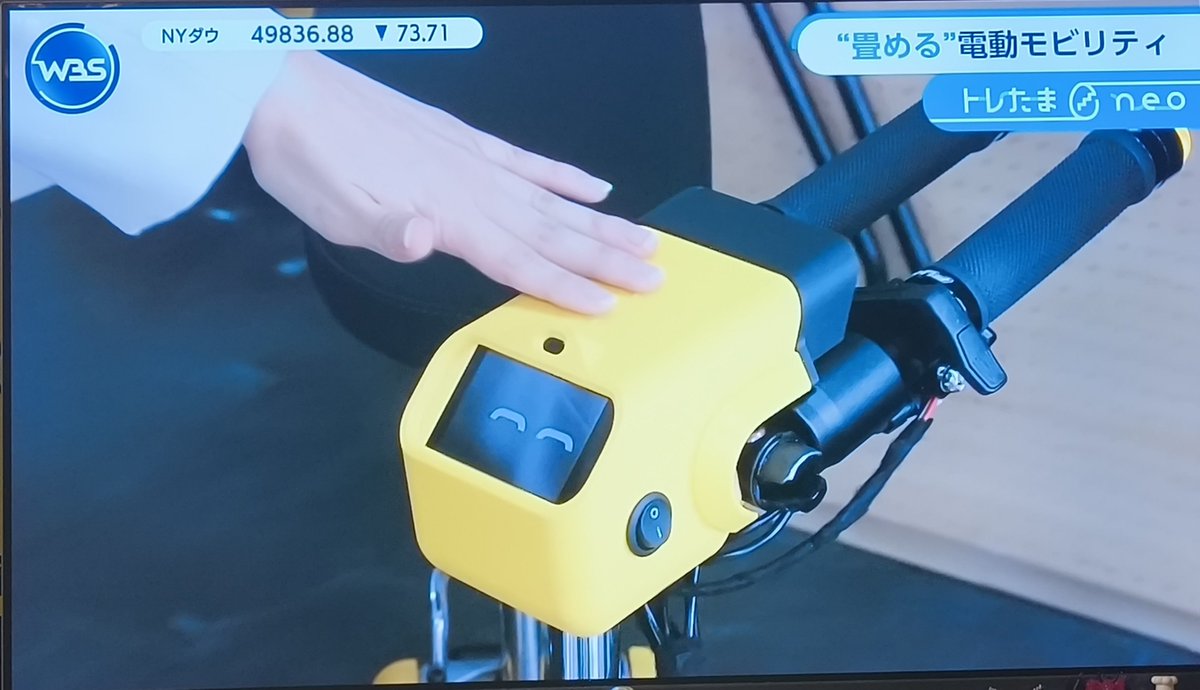 生駒タカミツ/ICOMA Inc. tweet media