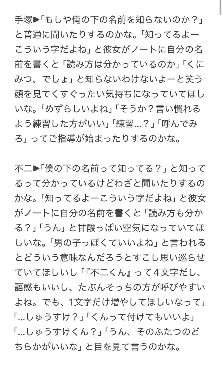 しらたま✍️🔥 tweet media