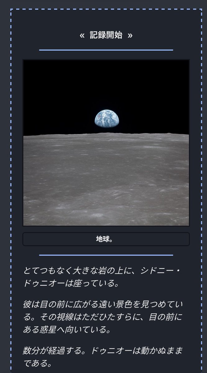 GoIFじゃなくてSCP記事開いてこういうのは見させられると本当にウンザリする
