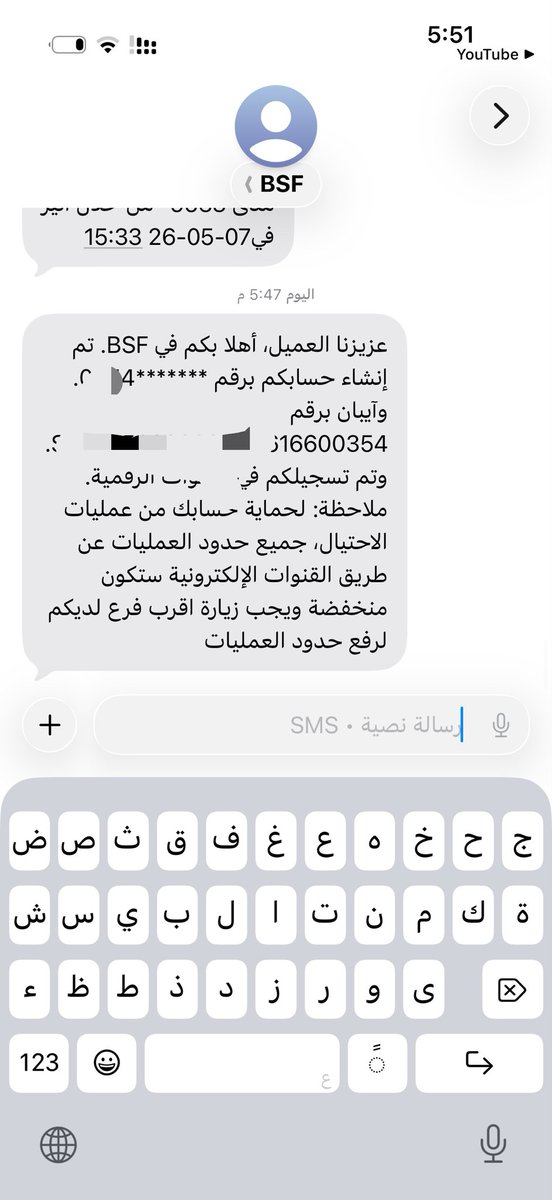 NohaAlkhamis's tweet photo. @BSF_sa وصلتني هذه الرسالة وانا ماطلبت انشا حساب https://t.co/fA2C9v9eXn