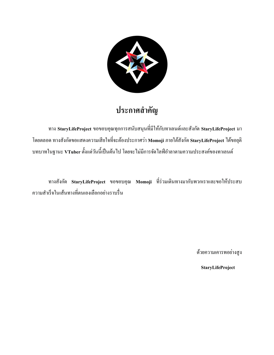 StaryLifeProject (official) tweet media