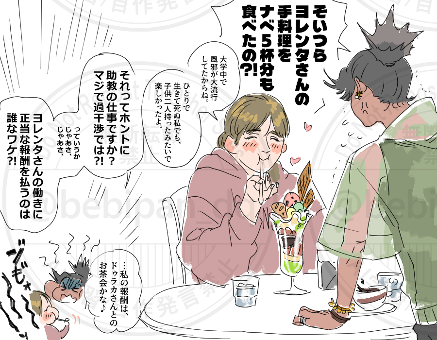 🐕ぬ宇👑📅 tweet media