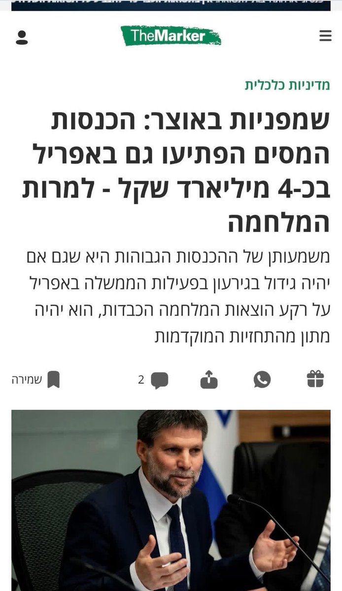ברל'ה קרומבי | Berale Crombie tweet media