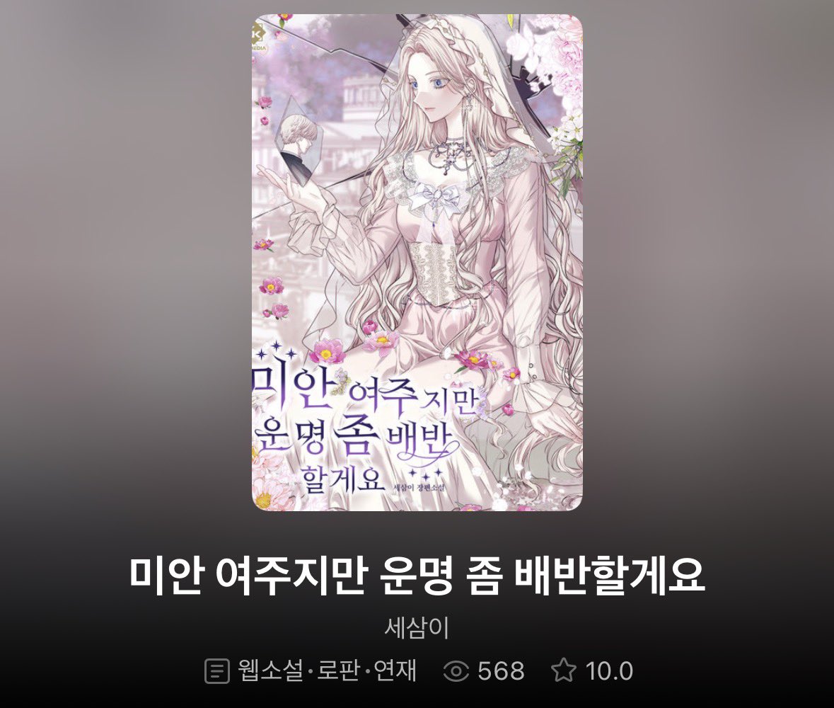 세삼이 tweet media