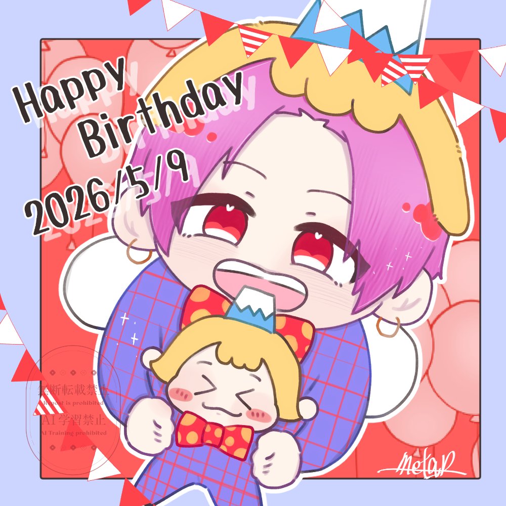 めたん💌🍀 tweet media