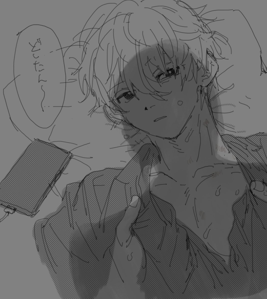 mxiuixm's tweet photo. 話聞こか〜？ https://t.co/bLq5qzAlyY