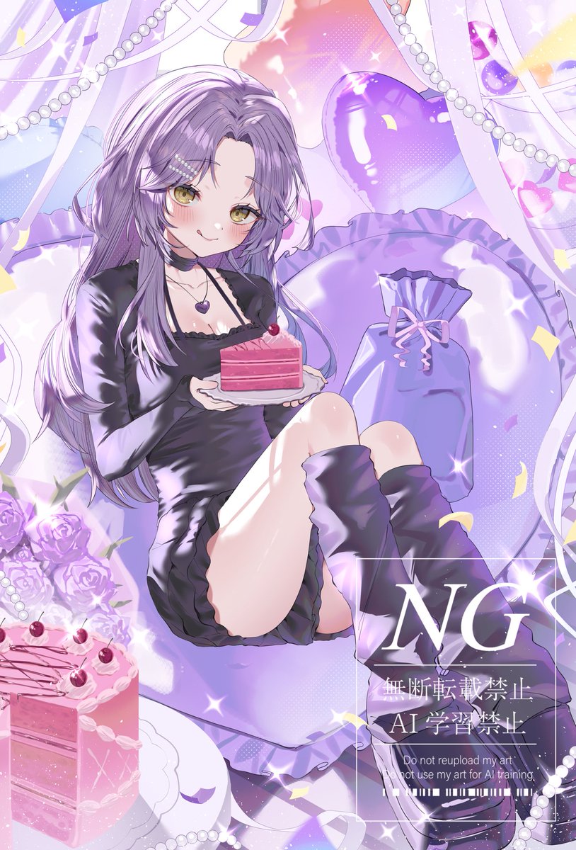 黒崎アリア(Kurosaki Alia)🪯 tweet media