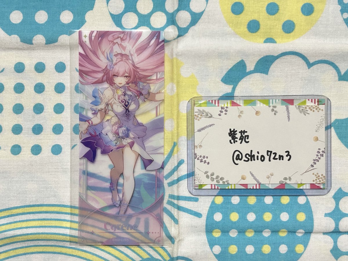 紫苑＠取引用 tweet media