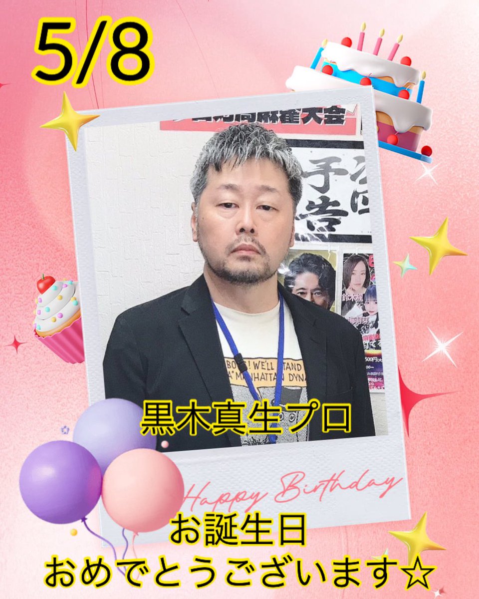 まあじゃん りき(麻雀 力) tweet media
