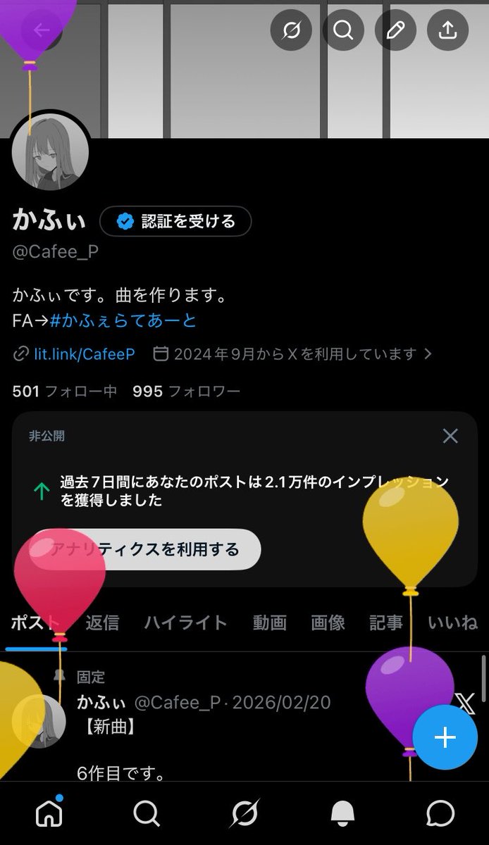 かふぃ tweet media