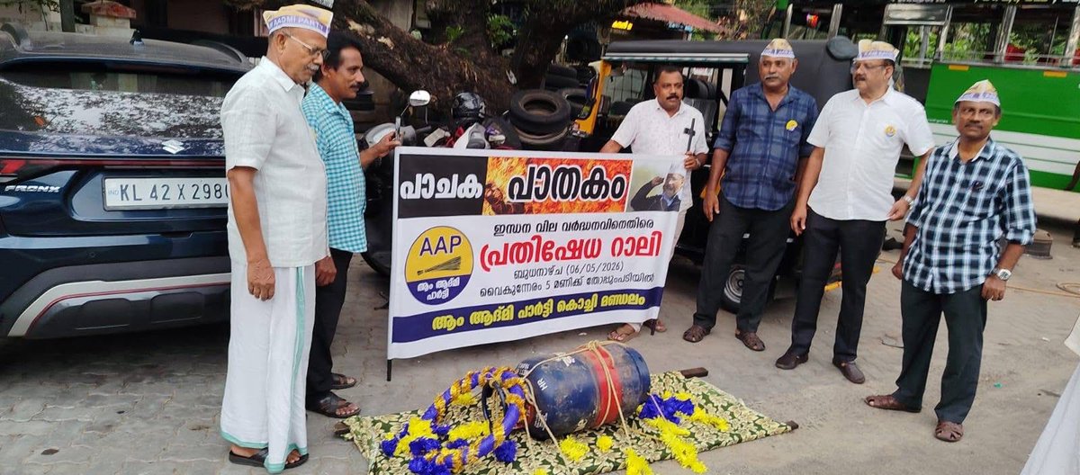 aapkerala's tweet photo. AAP protest against the commercial LPG price hike and BJP-led Central Gov’s anti-people policies. 

This price surge hits small-scale traders and hotel owners hard, driving up food prices and burdening the common man. 

Inaugurated by @AAPKerala State VP H.M. Moses.

📍Kochi https://t.co/dVY6aKR2HE