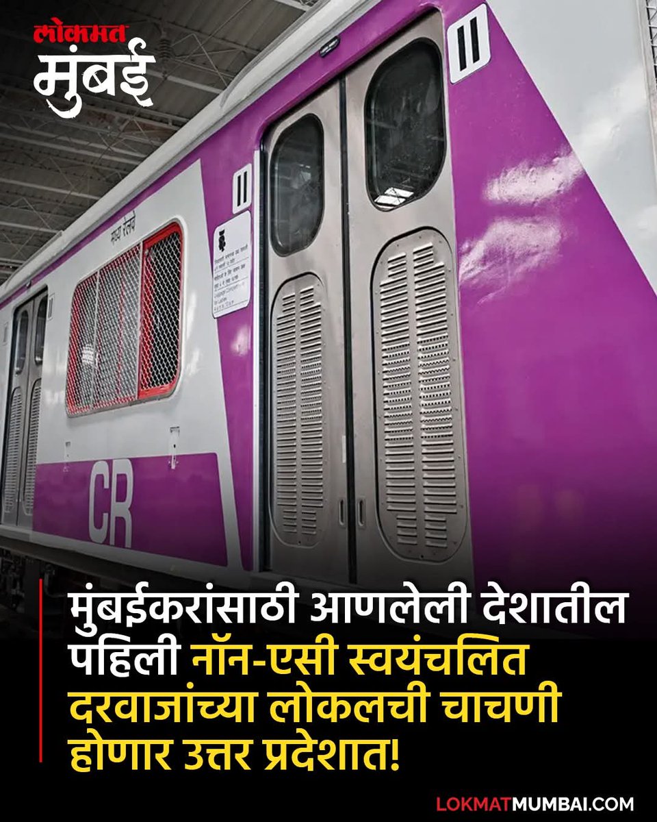 मराठी भय्यांचे अभिनंदन