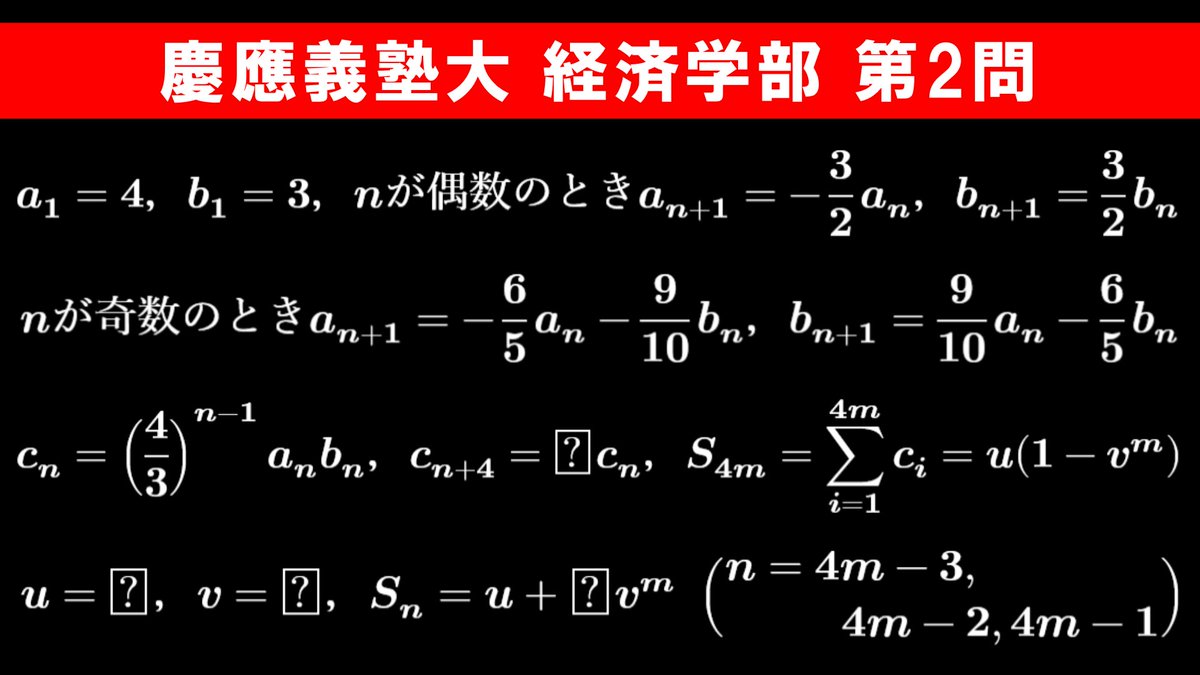 【中古】 慶應大学　法（2004）