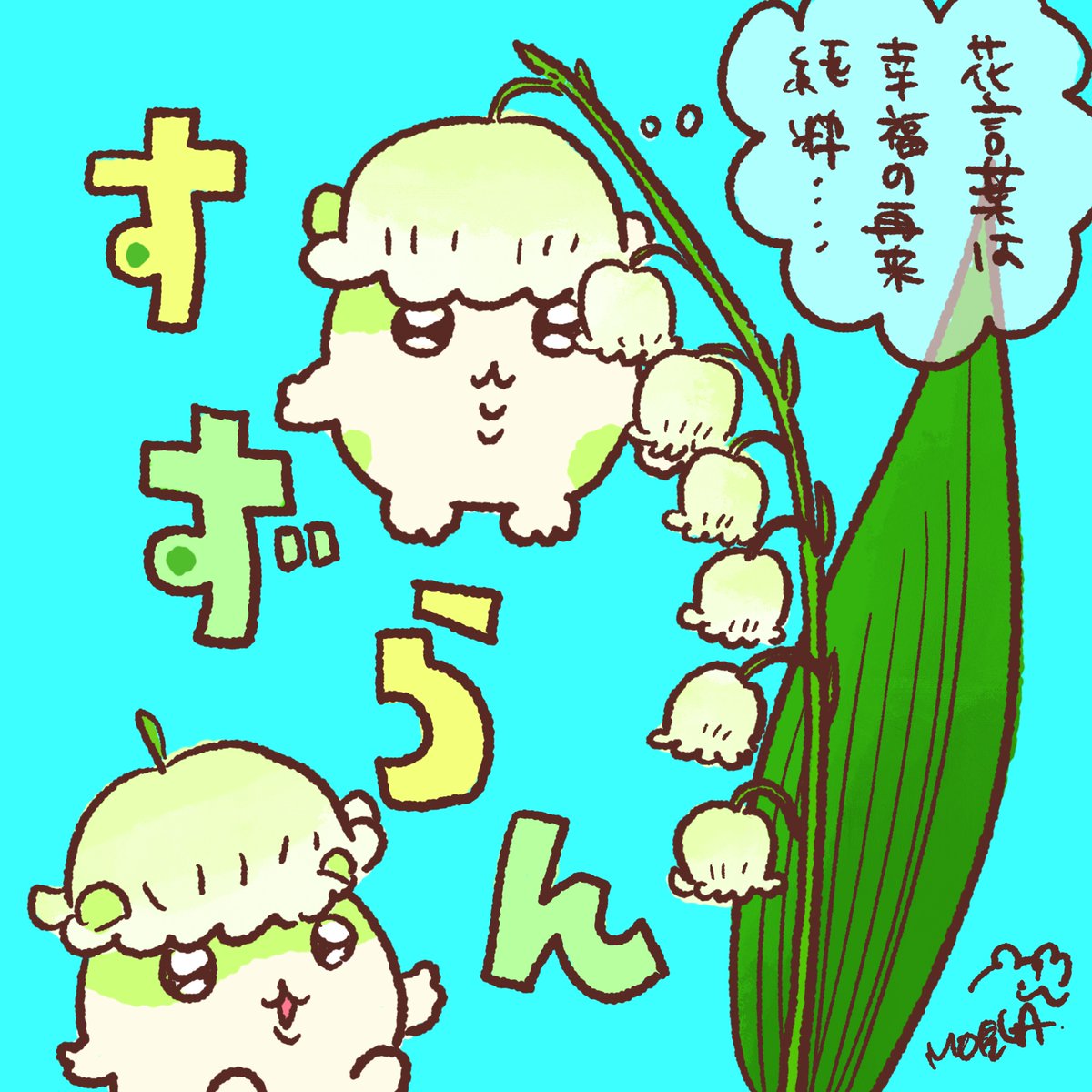 まいにちハムちゃん🐹伊藤萌果 tweet media