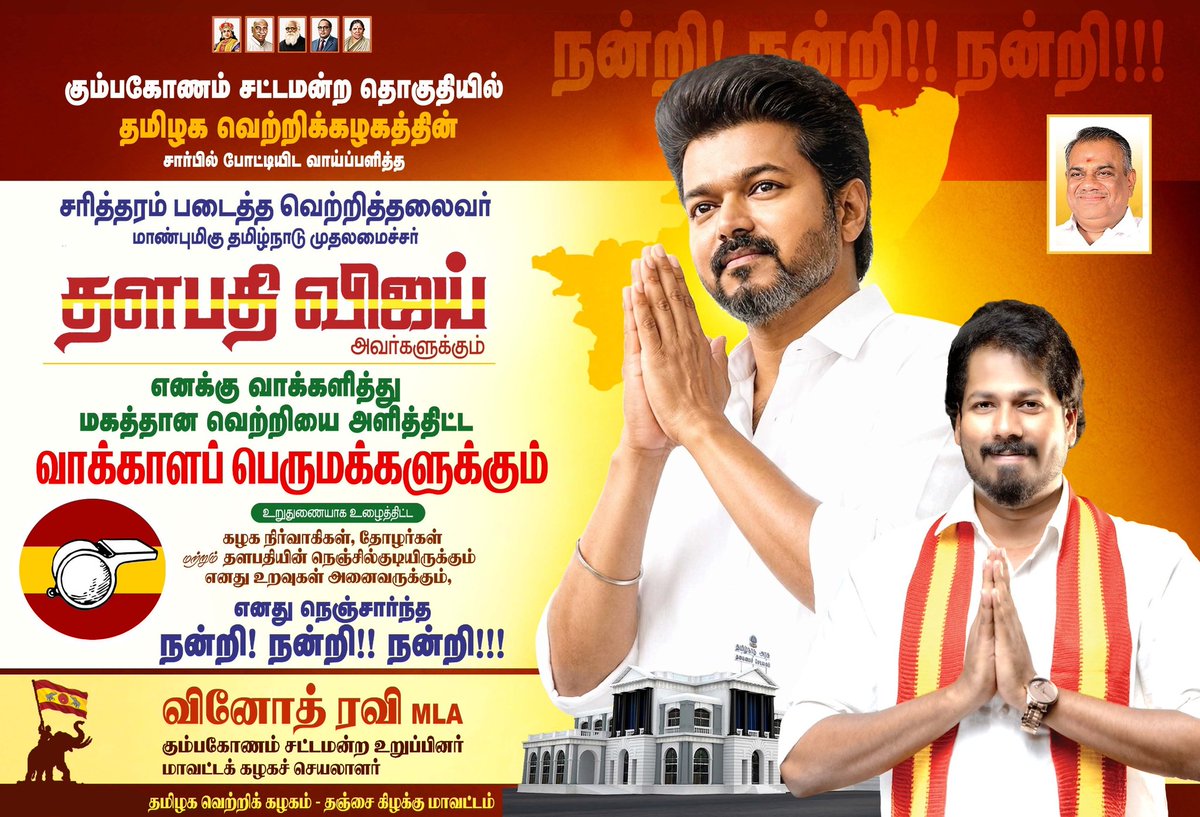 vinothravi11's tweet photo. அன்பின் உறவுகள் அனைவருக்கும் 
பேரன்பின் நன்றிகளும் 🙏
பெருமகிழ்வின் வணக்கங்களும் 🙏🥰🙏 https://t.co/7KEe28Ivke