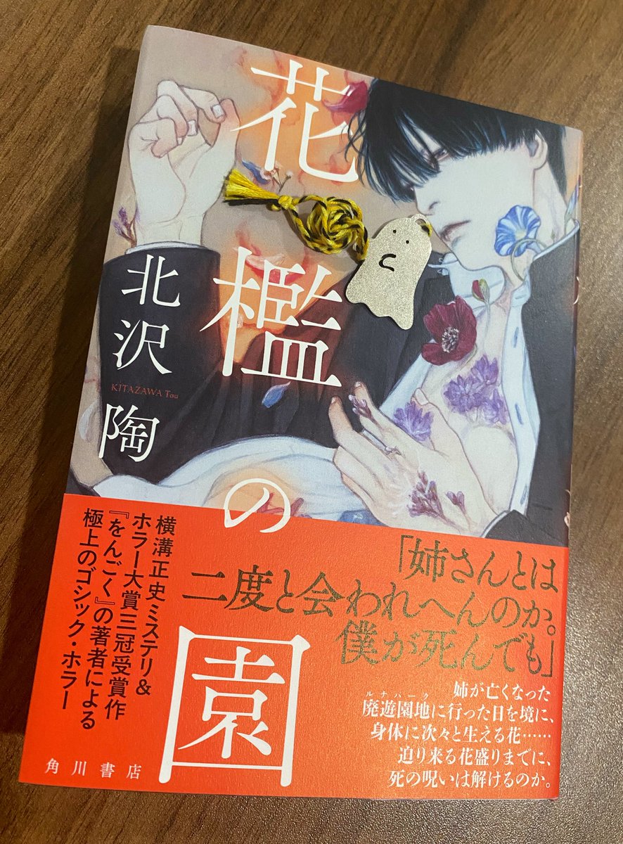 本読む炬燵氷菓 tweet media
