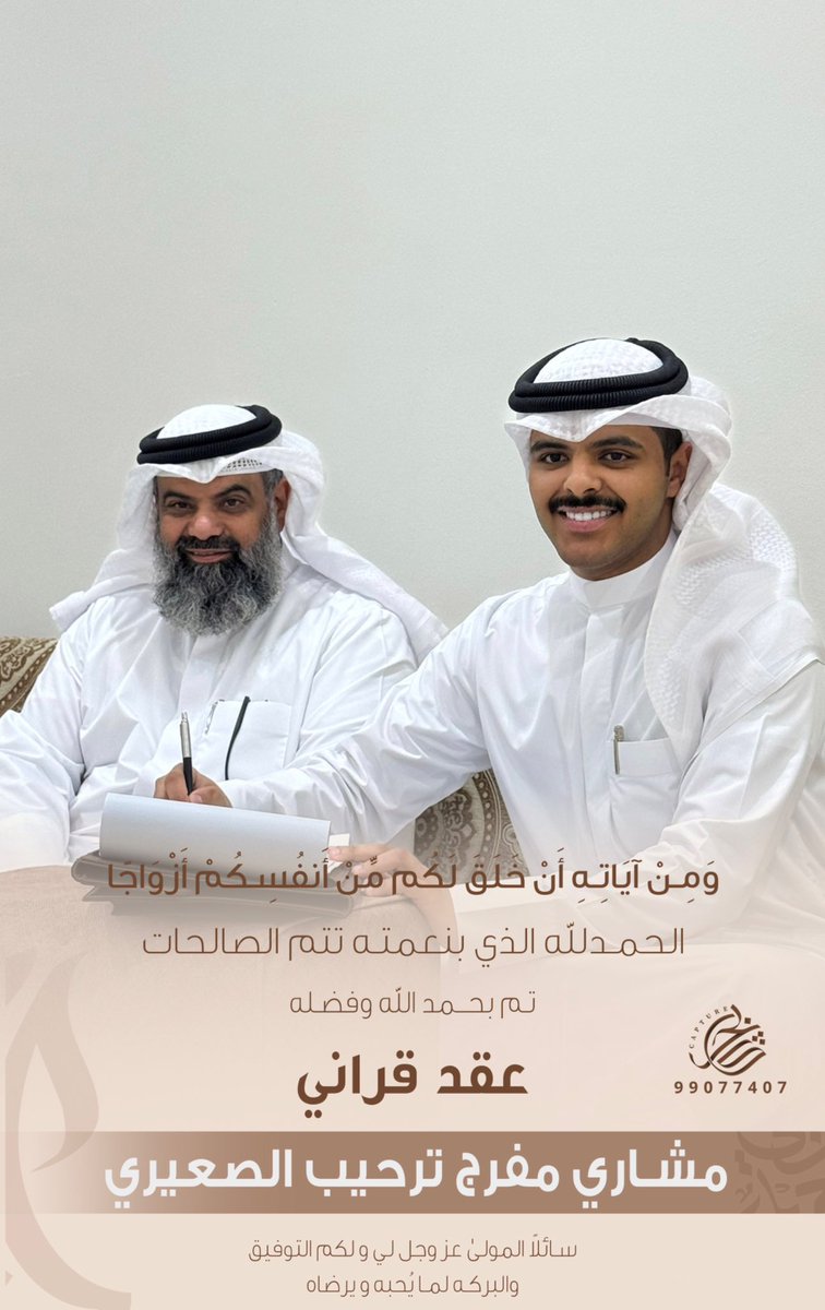 أ.مشاري مفرج الصعيري🤍 tweet media