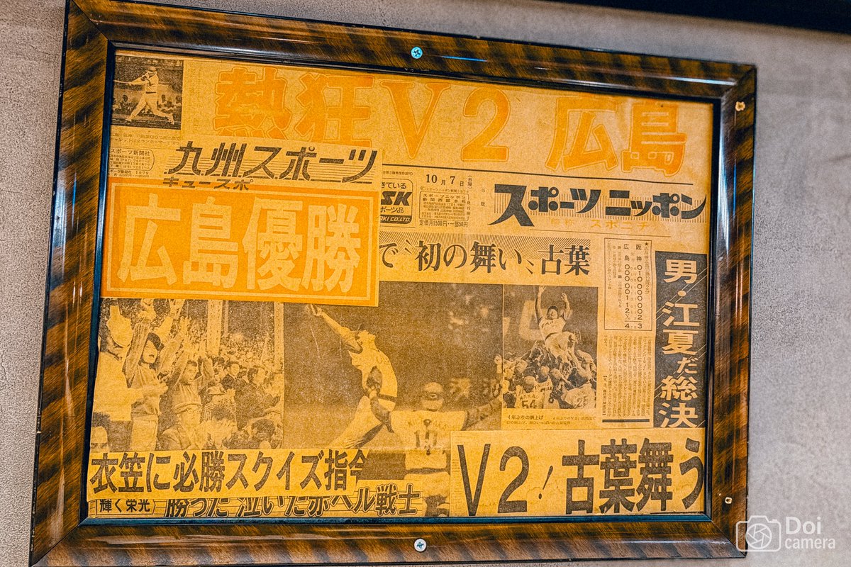 DOicamera's tweet photo. 今日職場後輩と行ったお店…
レトロ看板や新聞、蒸気機関車銘板とか色々飾ってた。 https://t.co/xzilMVl9A4