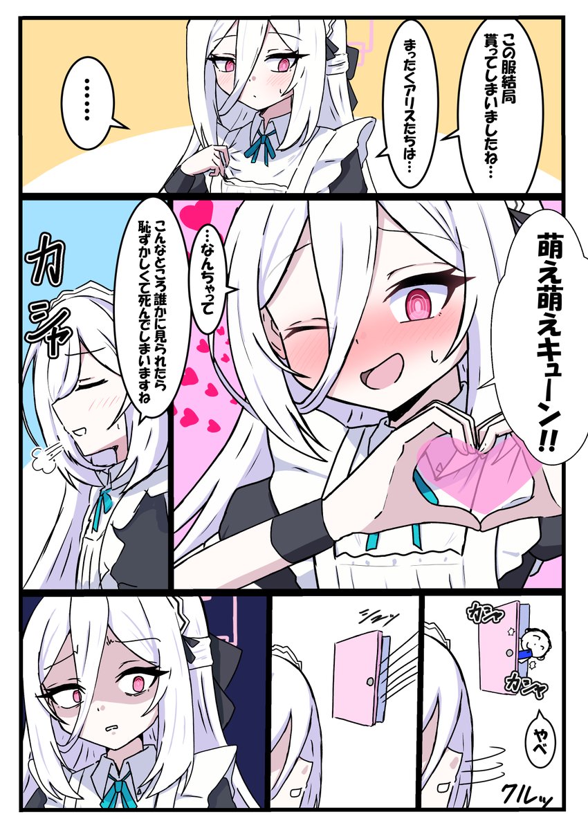 てるすけ tweet media