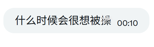 姐妹们，什么时候才会想被c呢 https://t.co/vDO6Xl80Ef