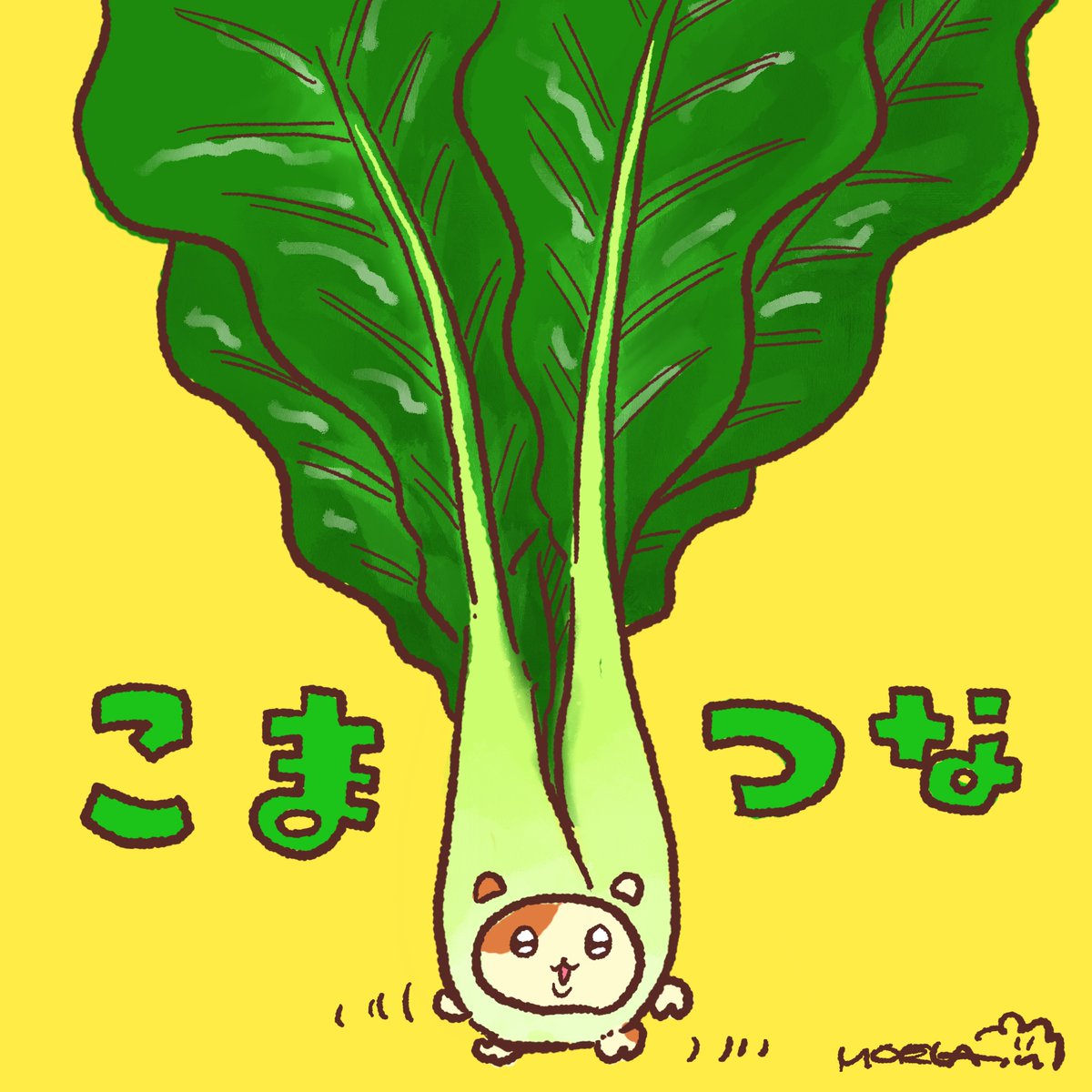 まいにちハムちゃん🐹伊藤萌果 tweet media