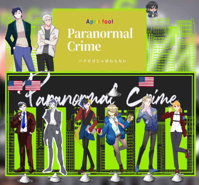 CoC『Paranormal Crime ハグだけじゃ終わらない』 KP/桜花 PC/PL Orion