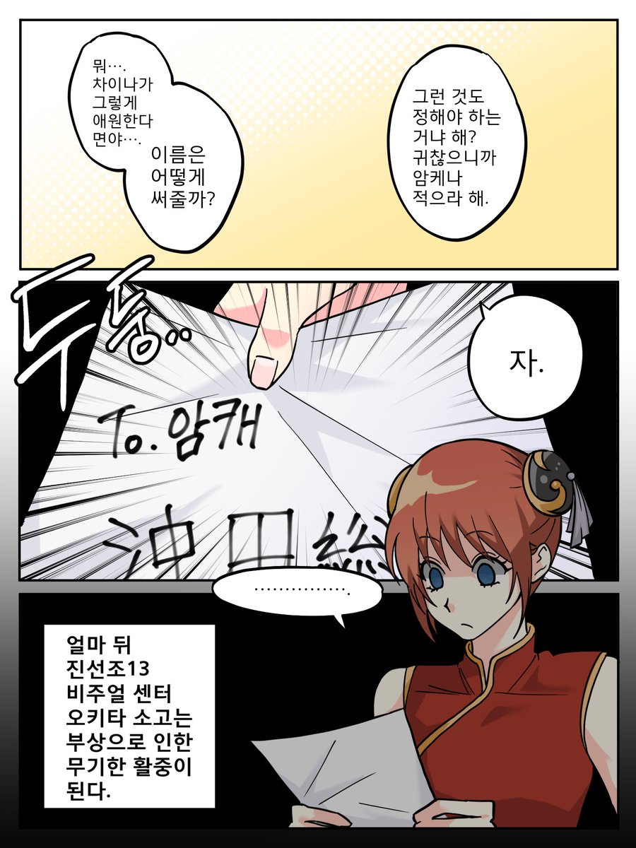 210 tweet media