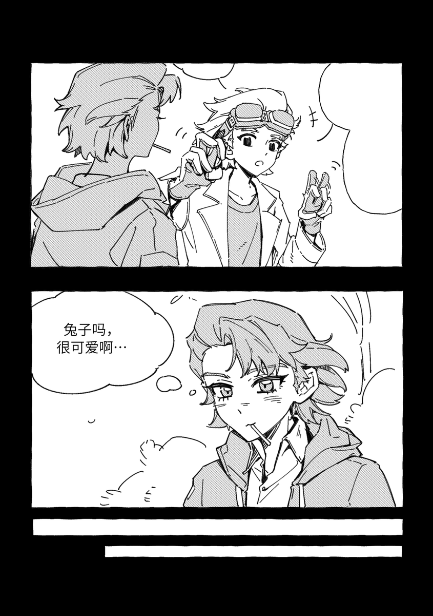 01 tweet media